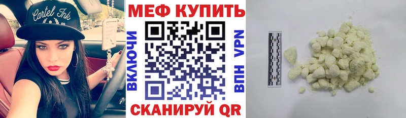 Сколько стоит Воткинск ГАШИШ  АМФЕТАМИН  КОКАИН  А ПВП  Мефедрон  МАРИХУАНА 