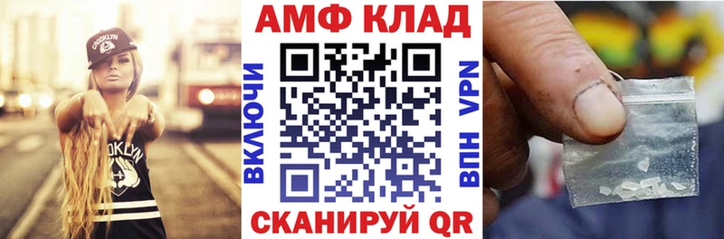 Амфетамин 98%  Воткинск 