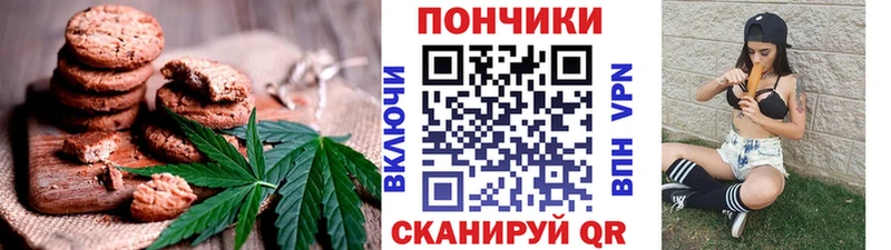 как найти закладки  Воткинск  Печенье с ТГК марихуана 