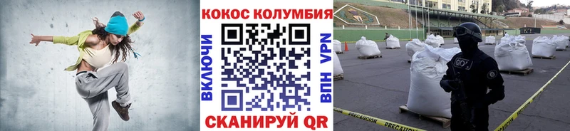 Cocaine Эквадор  блэк спрут ONION  Воткинск 