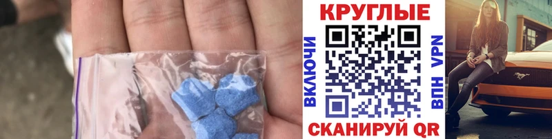 цена наркотик Воткинск Экстази Cube