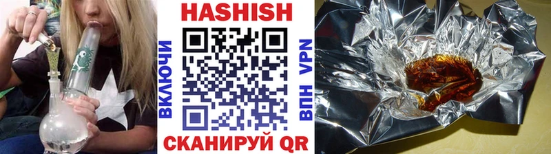 это клад Воткинск ГАШ хэш