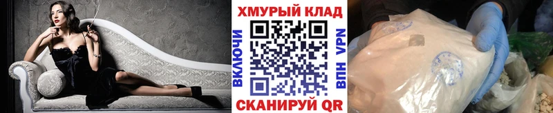 MEGA ССЫЛКА  Воткинск  ГЕРОИН Heroin 
