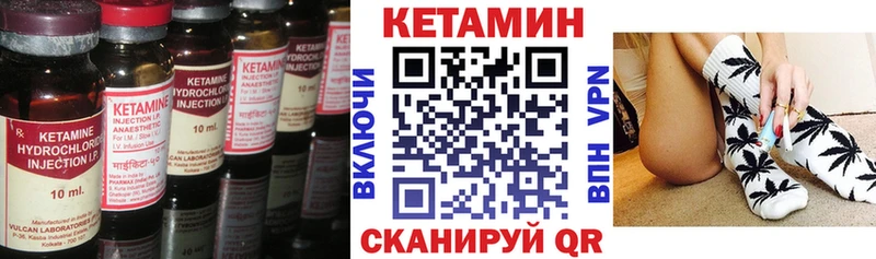 КЕТАМИН VHQ  кракен   Воткинск 