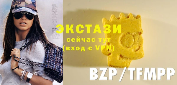 ECSTASY Белоозёрский