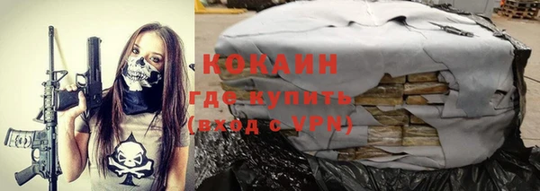гашиш Белокуриха
