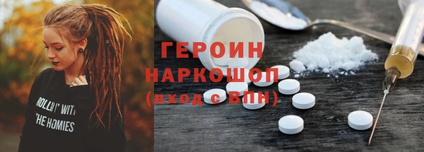 гашиш Белокуриха