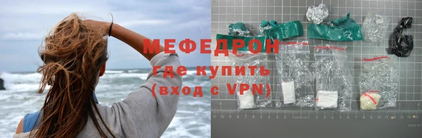 гашиш Белокуриха