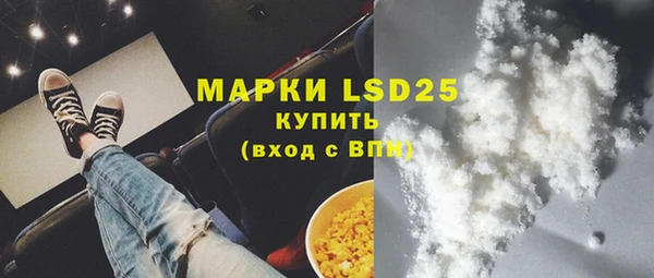 MDMA Premium VHQ Беломорск