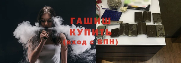 MDMA Premium VHQ Беломорск