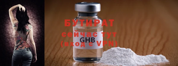кокаин премиум Балабаново