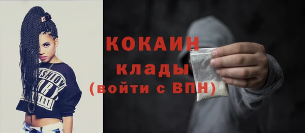MDMA Premium VHQ Беломорск