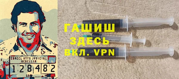 гашиш Белокуриха
