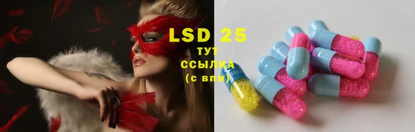 гашиш Белокуриха