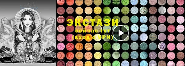 ECSTASY Белоозёрский
