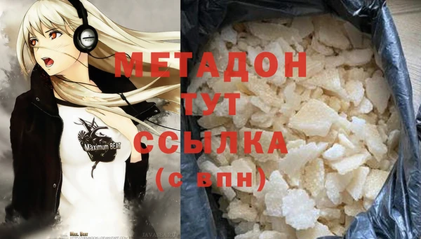 MDMA Premium VHQ Беломорск
