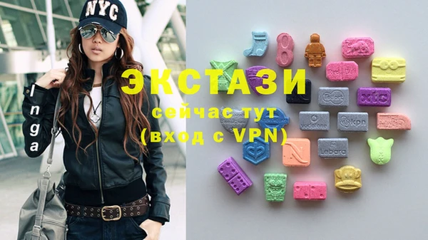 ECSTASY Белоозёрский