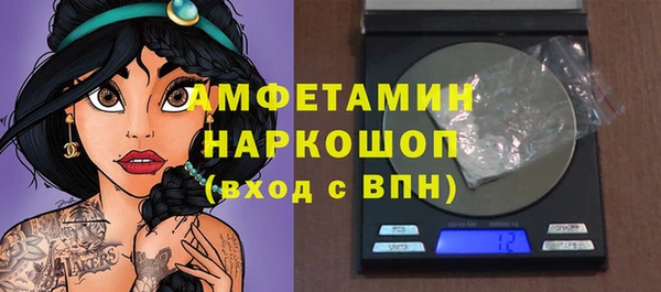 гашиш Белокуриха