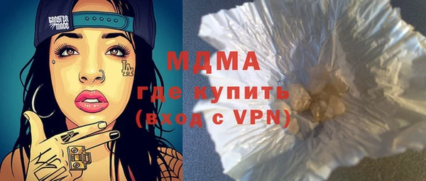 гашиш Белокуриха
