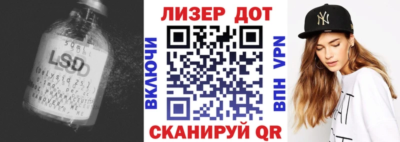 LSD-25 экстази ecstasy  Воткинск 
