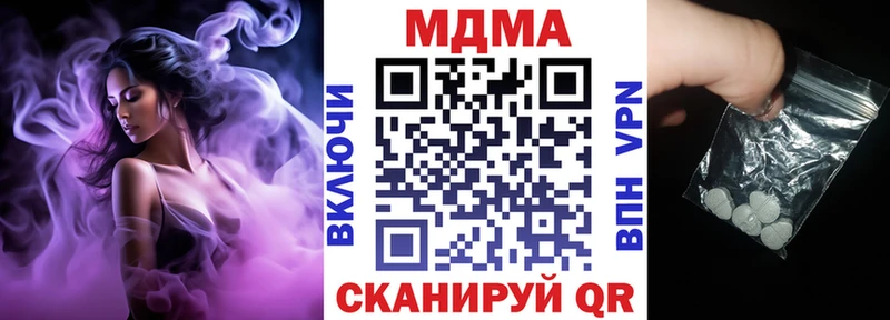 МДМА crystal  ОМГ ОМГ как зайти  Воткинск  цены наркотик 