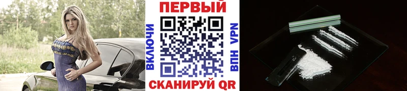 Метамфетамин винт  Воткинск 