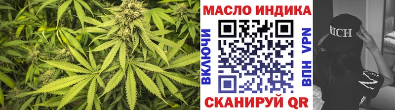 ТГК THC oil  Воткинск 