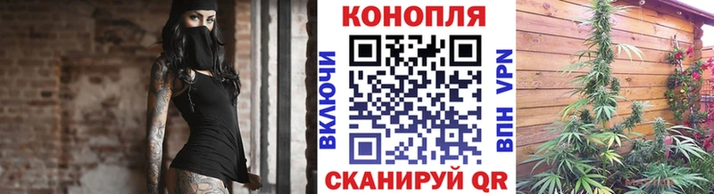 ОМГ ОМГ ССЫЛКА  Воткинск  Каннабис конопля 